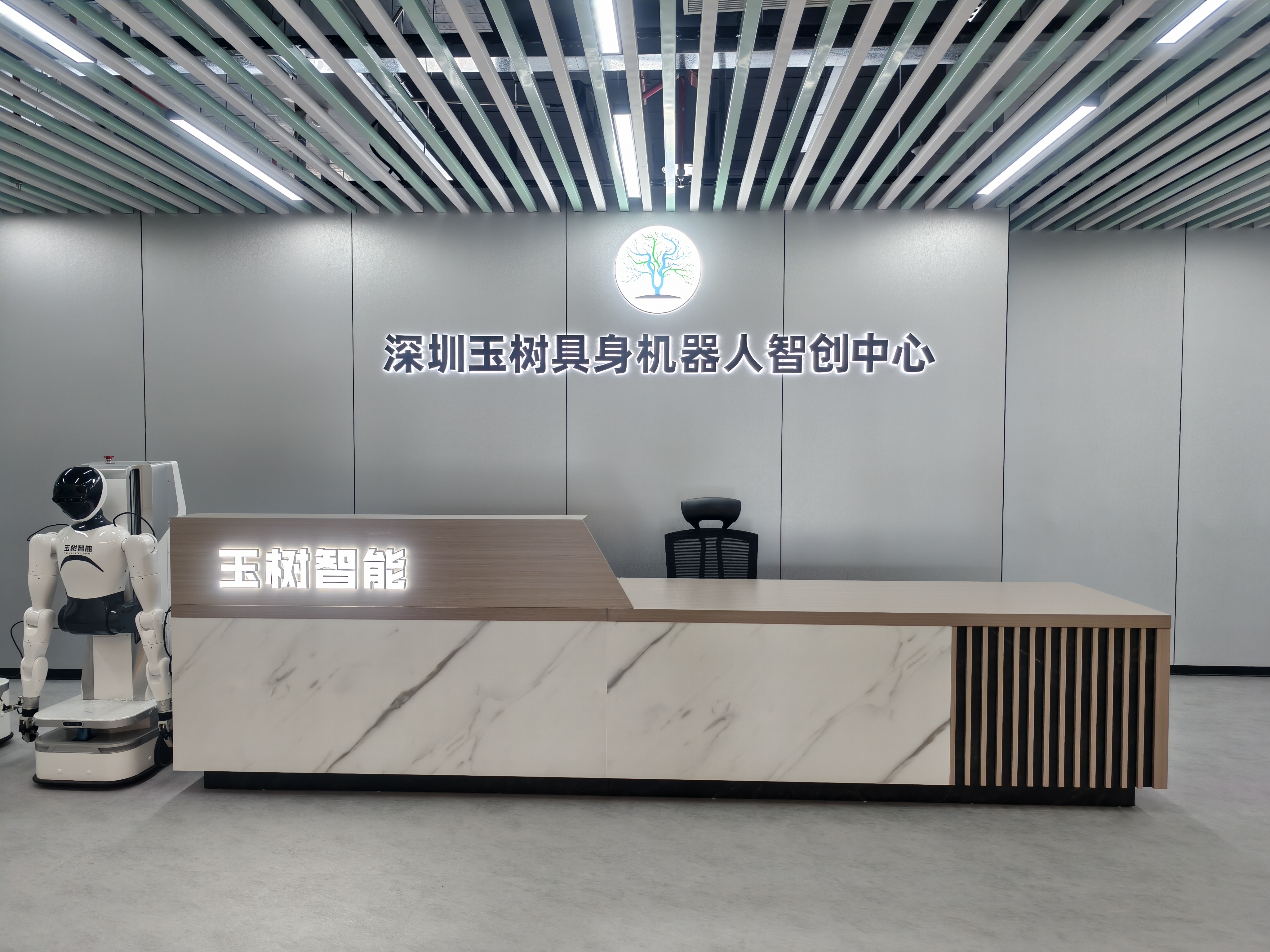 智元戰(zhàn)略投資玉樹(shù)智能，價(jià)值協(xié)同驅(qū)動(dòng)創(chuàng)新增長(zhǎng)