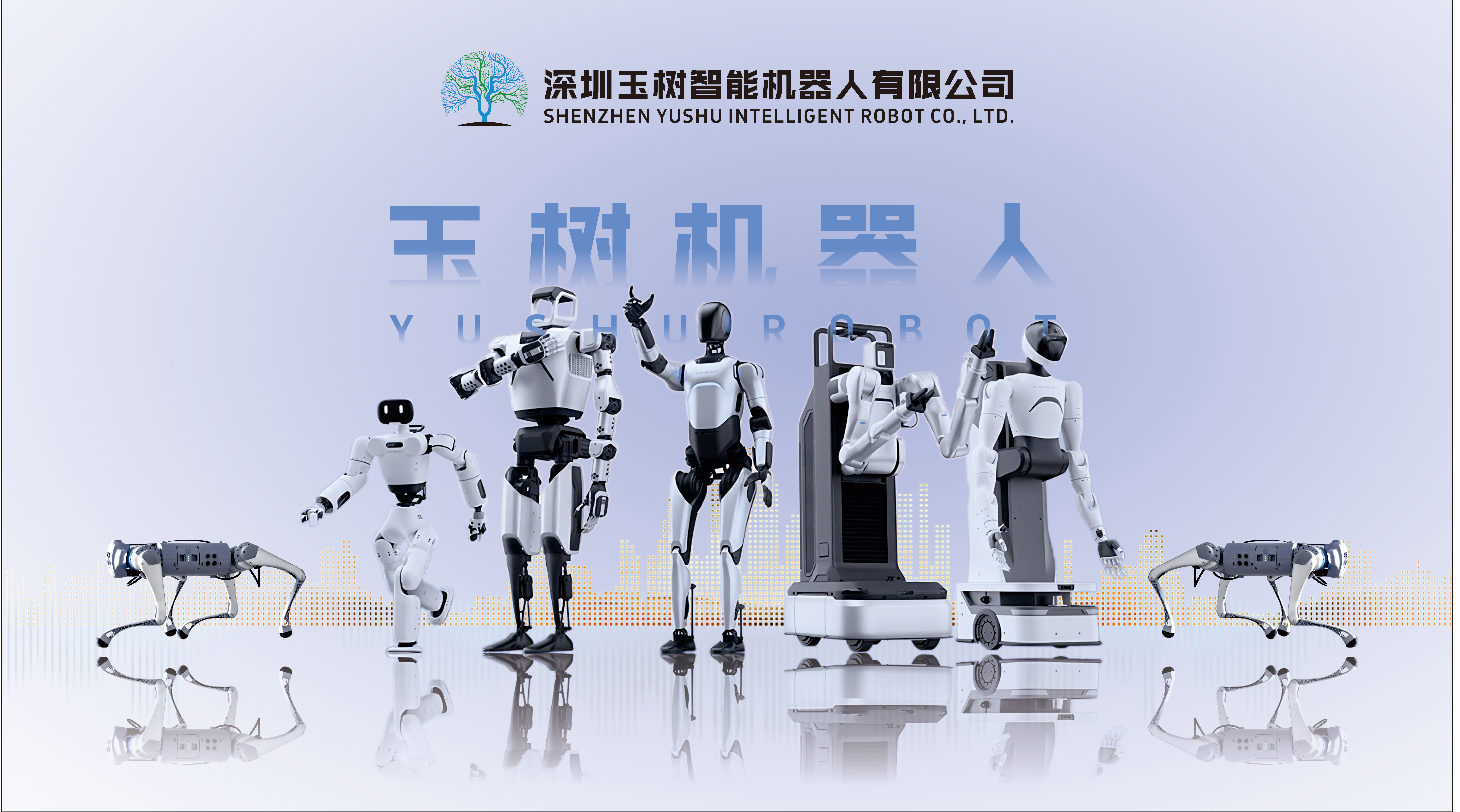 智元戰(zhàn)略投資玉樹(shù)智能，價(jià)值協(xié)同驅(qū)動(dòng)創(chuàng)新增長(zhǎng)