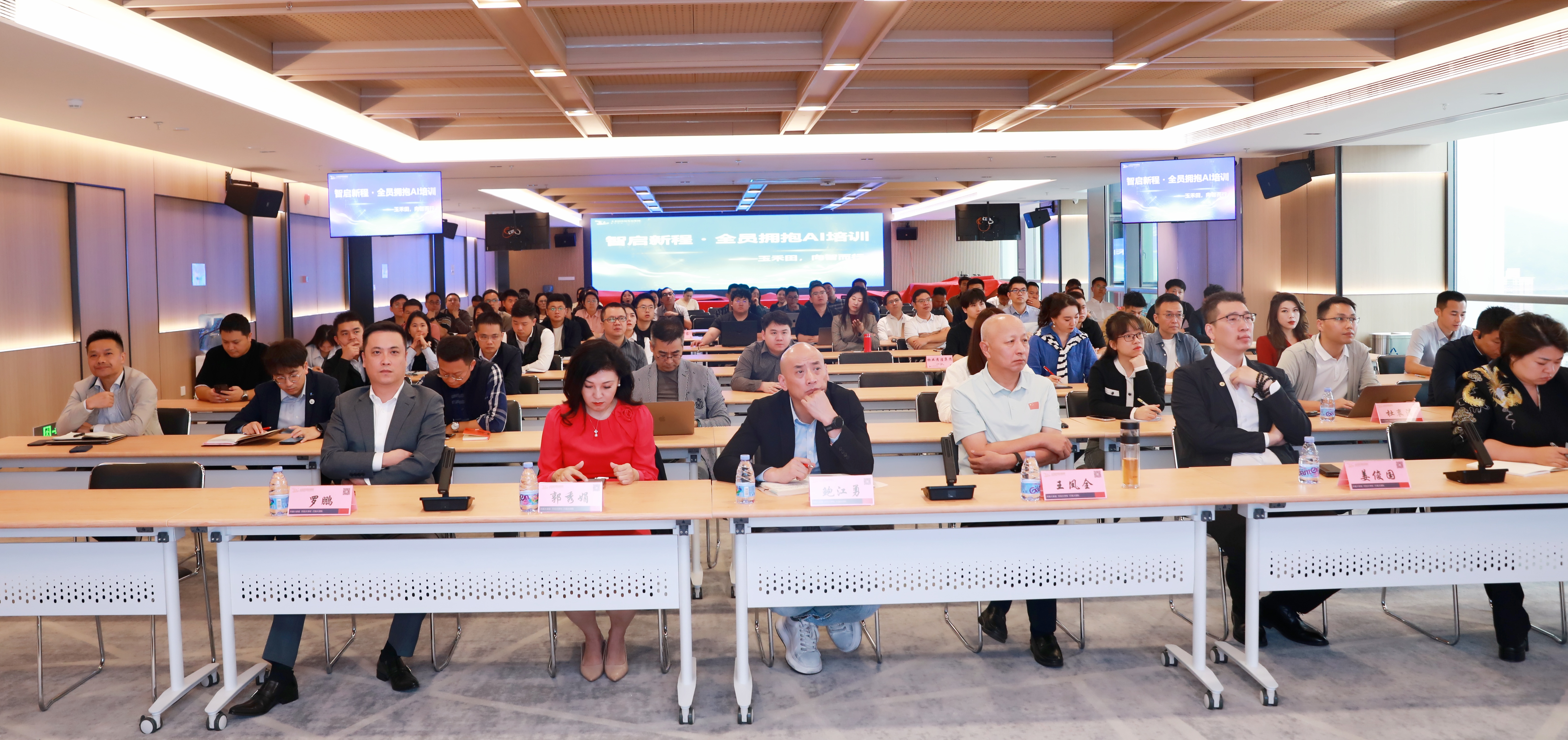 AI賦能城市服務新紀元——玉禾田集團全員AI培訓圓滿落幕