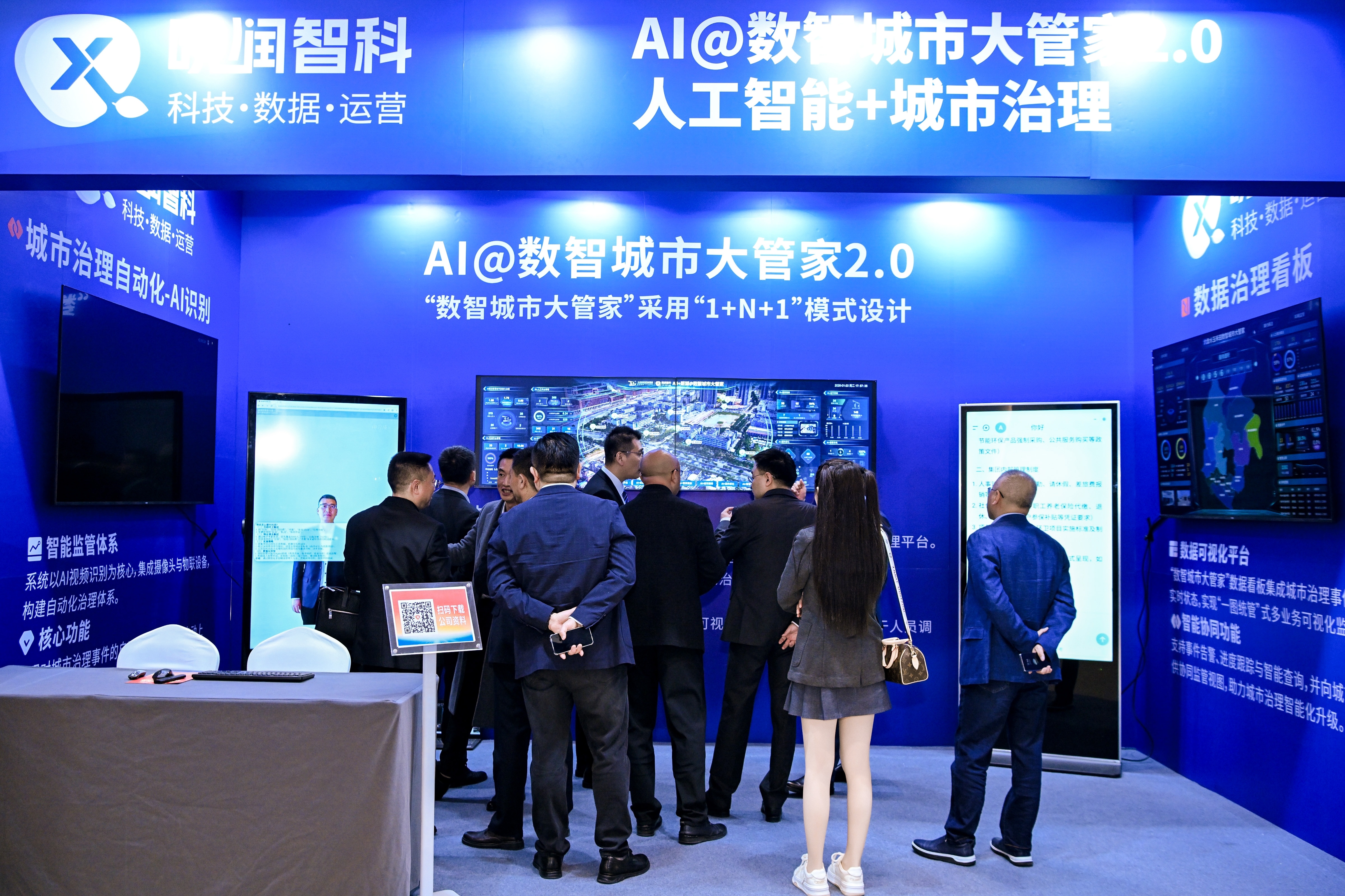 29載積淀啟新程，擁抱人機(jī)共生新航向—玉禾田集團(tuán)&玉樹機(jī)器人二十九載戰(zhàn)略轉(zhuǎn)型發(fā)展大會(huì)圓滿召開